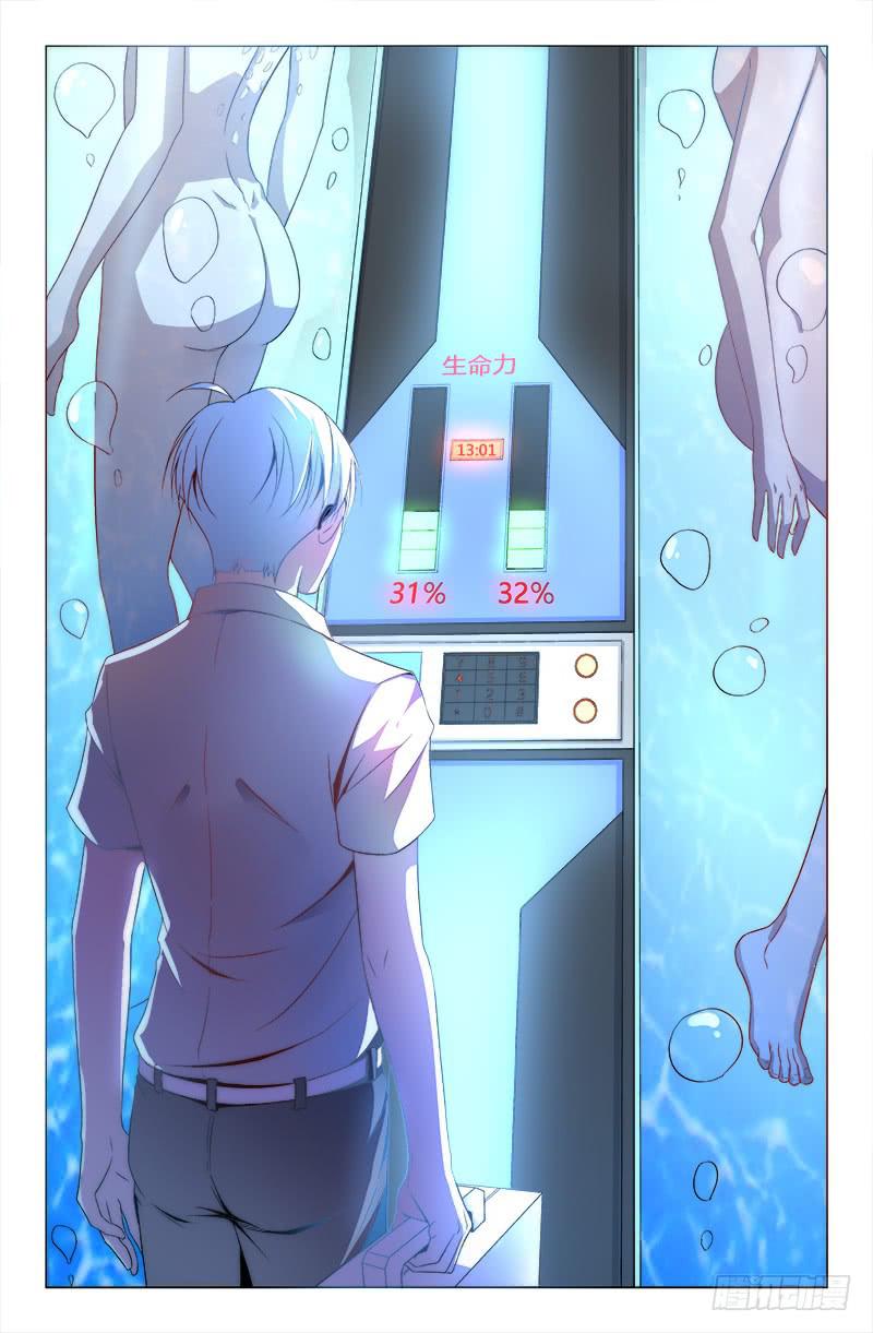 第一百六十七话-第177话