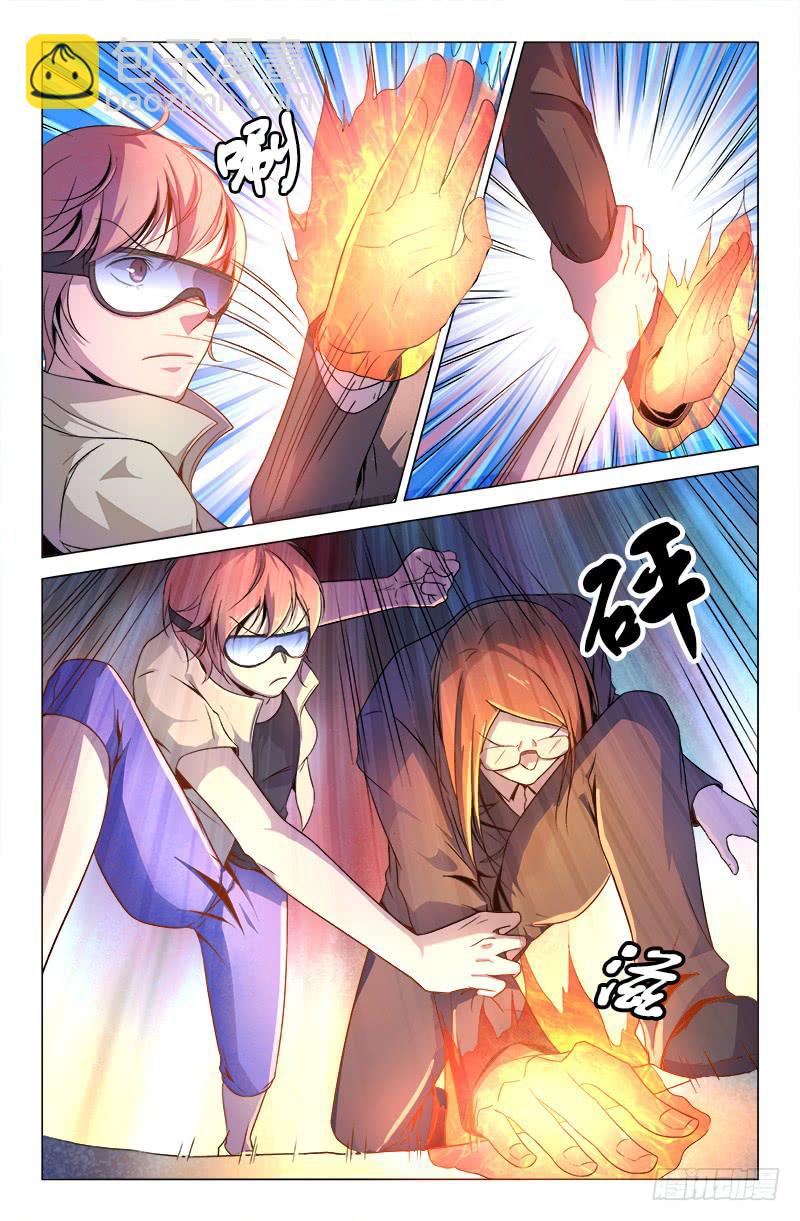 第一百六十七话-第177话