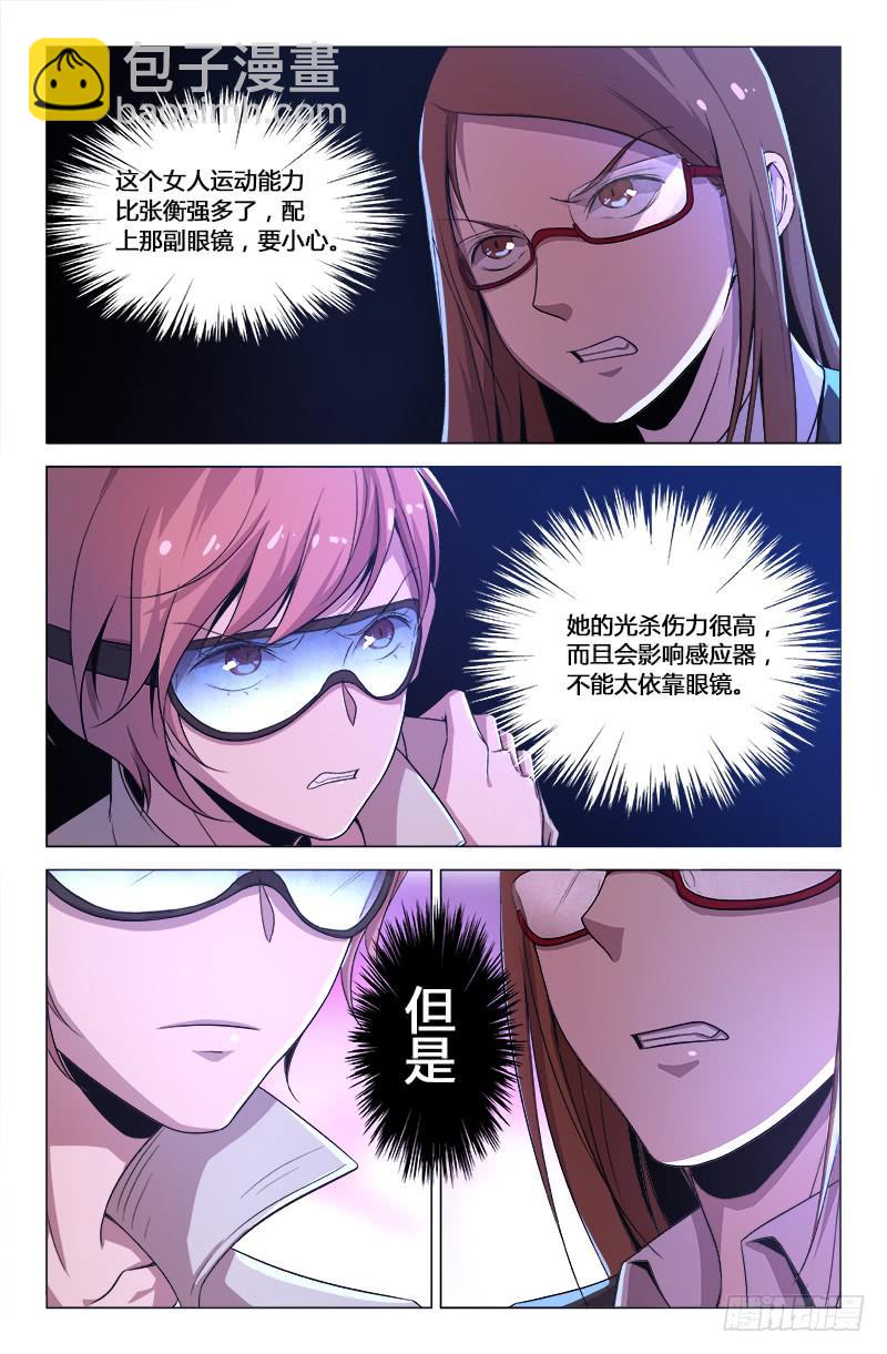 第一百六十七话-第177话