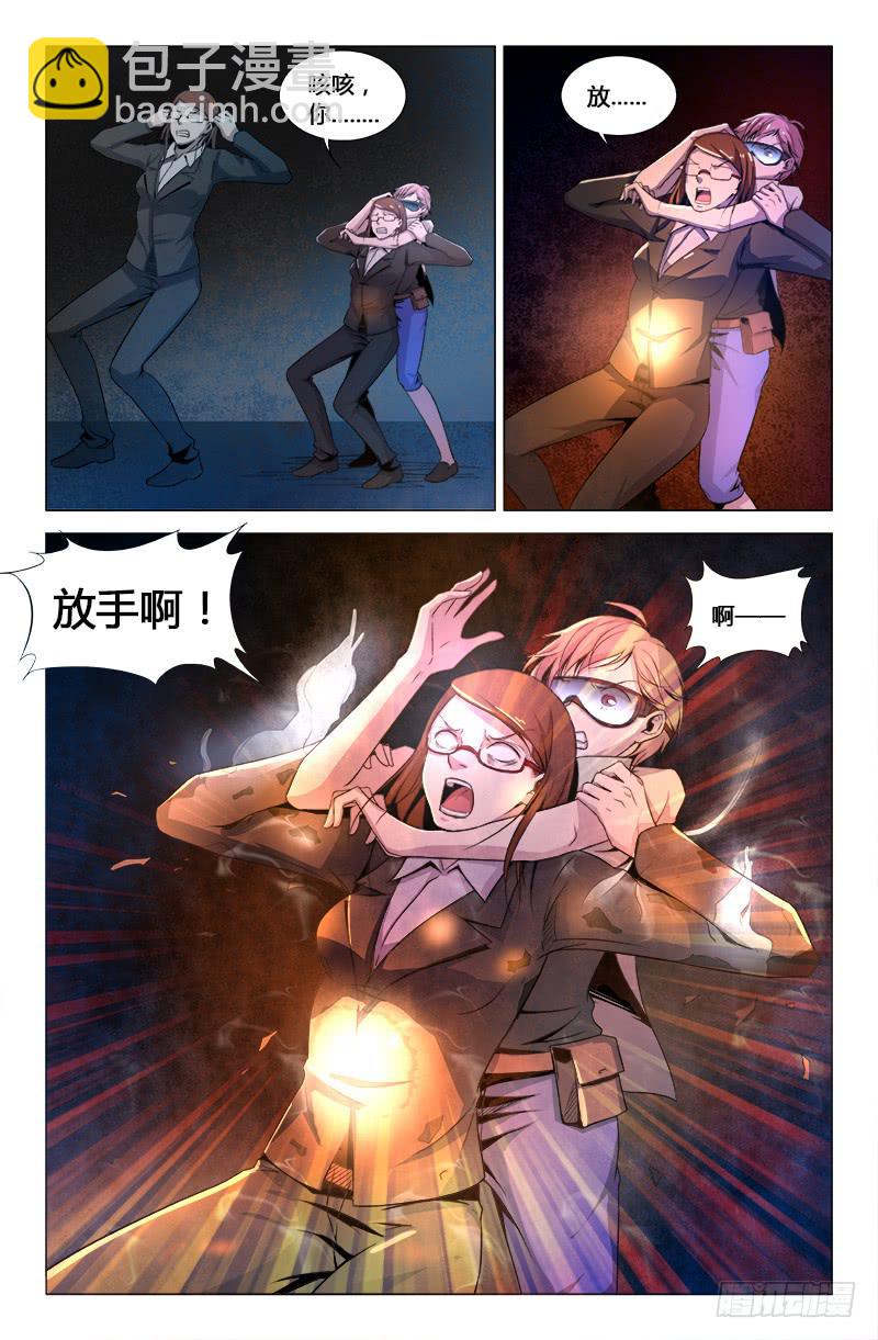 第一百六十九话-第179话