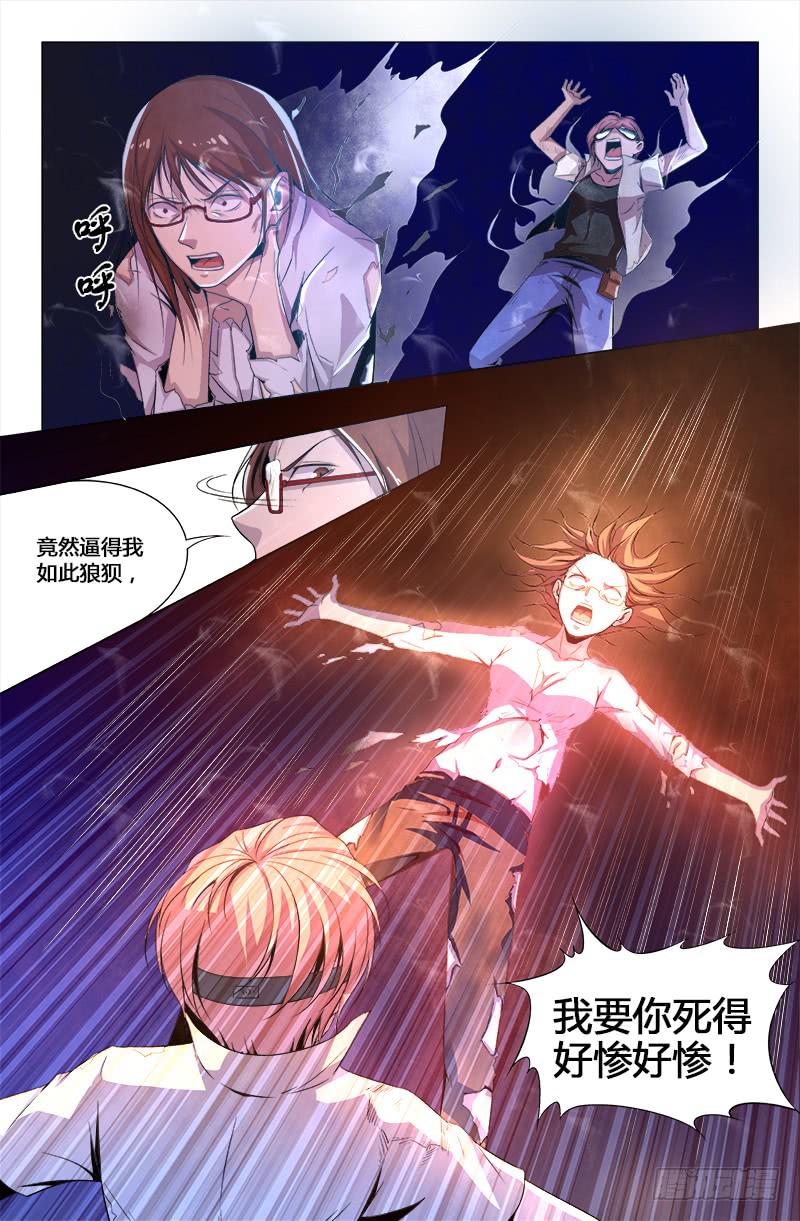 第一百六十九话-第179话