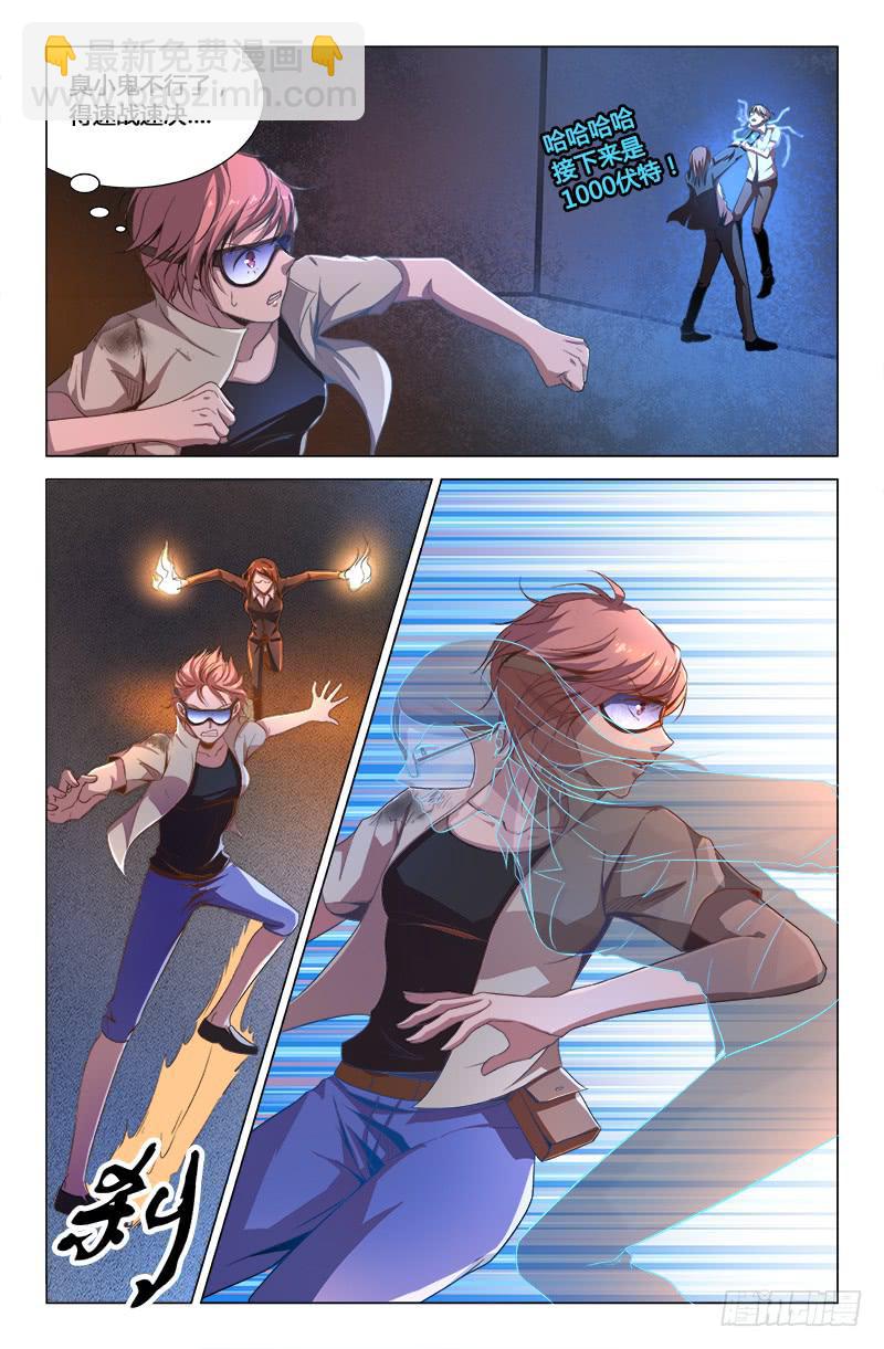 第一百六十九话-第179话