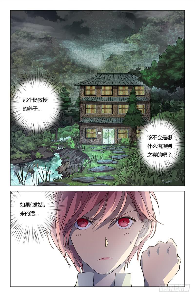 第十七话-第19话