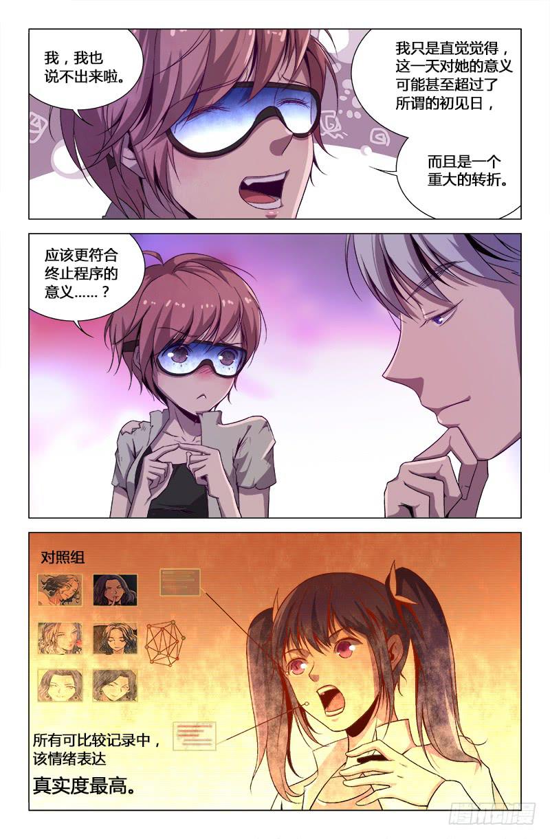 第一百七十一话-第181话