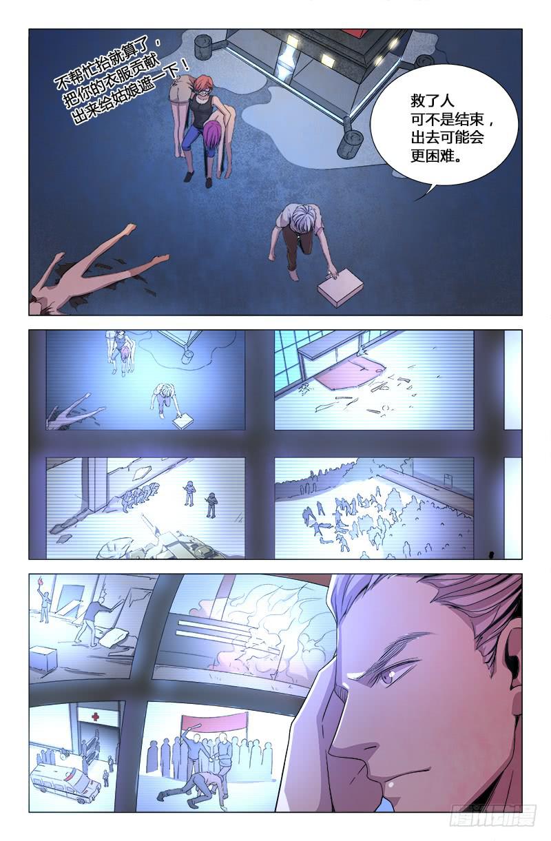第一百七十一话-第181话