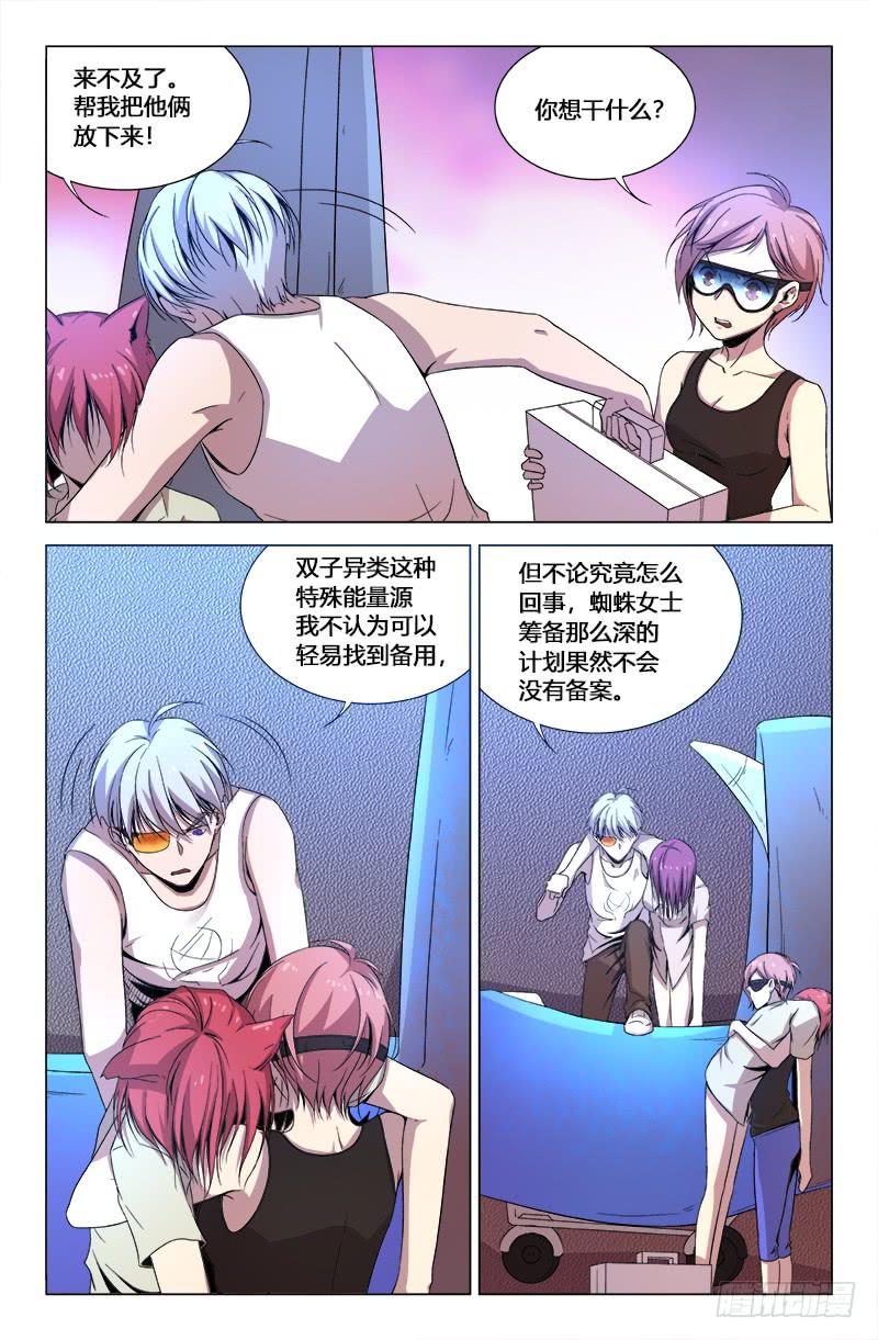 第一百七十三话-第183话