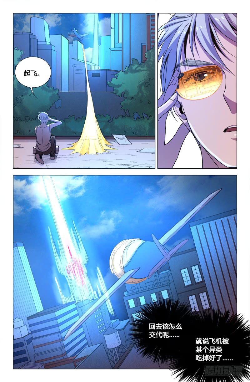 第一百七十三话-第183话