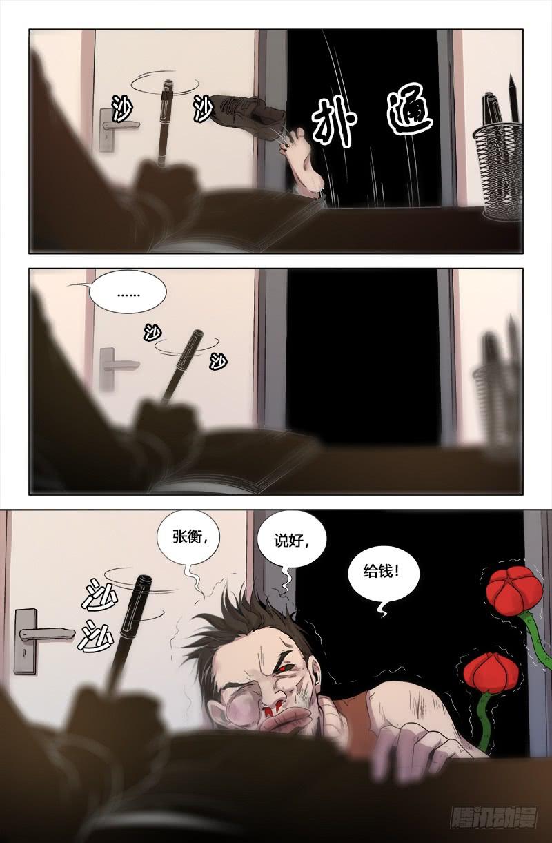 第一百七十三话-第183话