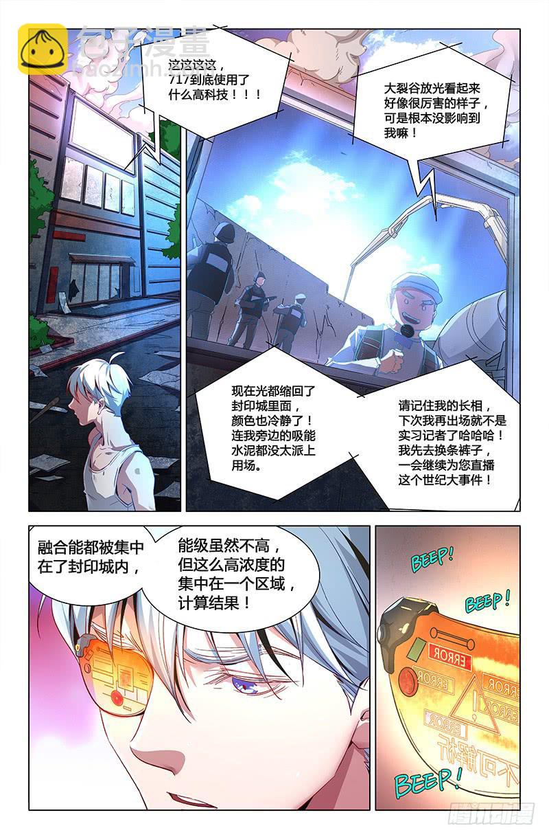 最终话-第185话