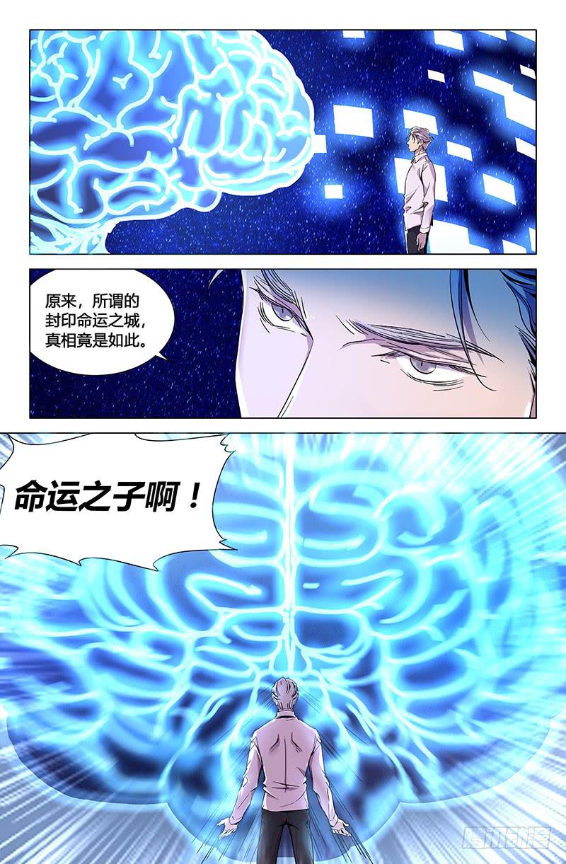 最终话-第185话