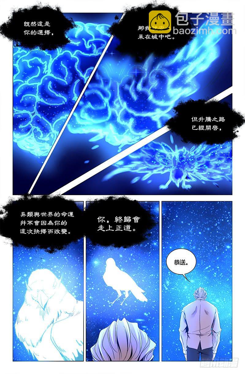 最终话-第185话