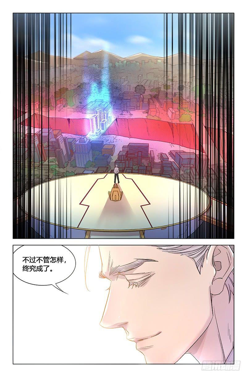 最终话-第185话