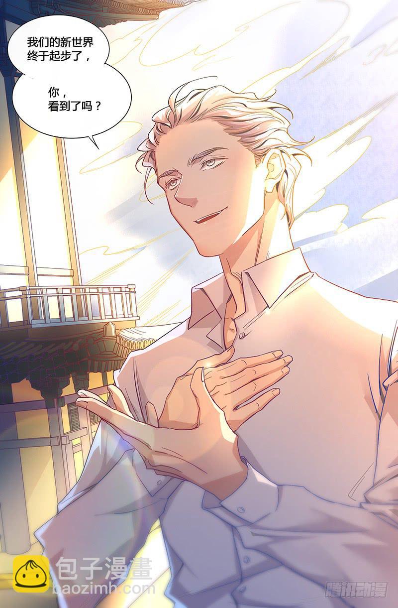 最终话-第185话