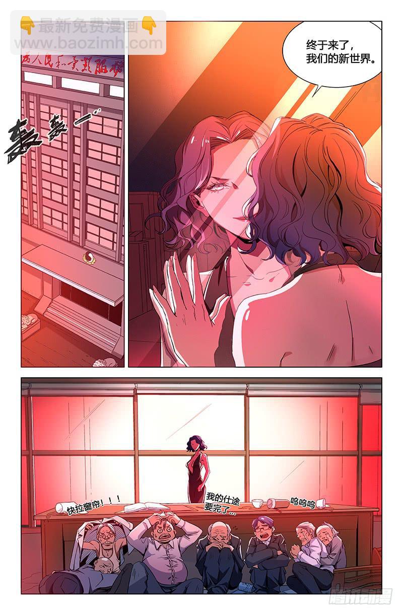 最终话-第185话