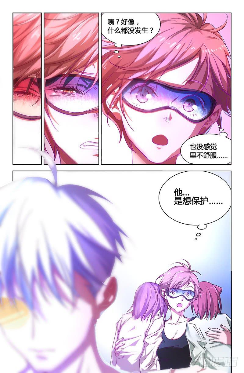 最终话-第185话