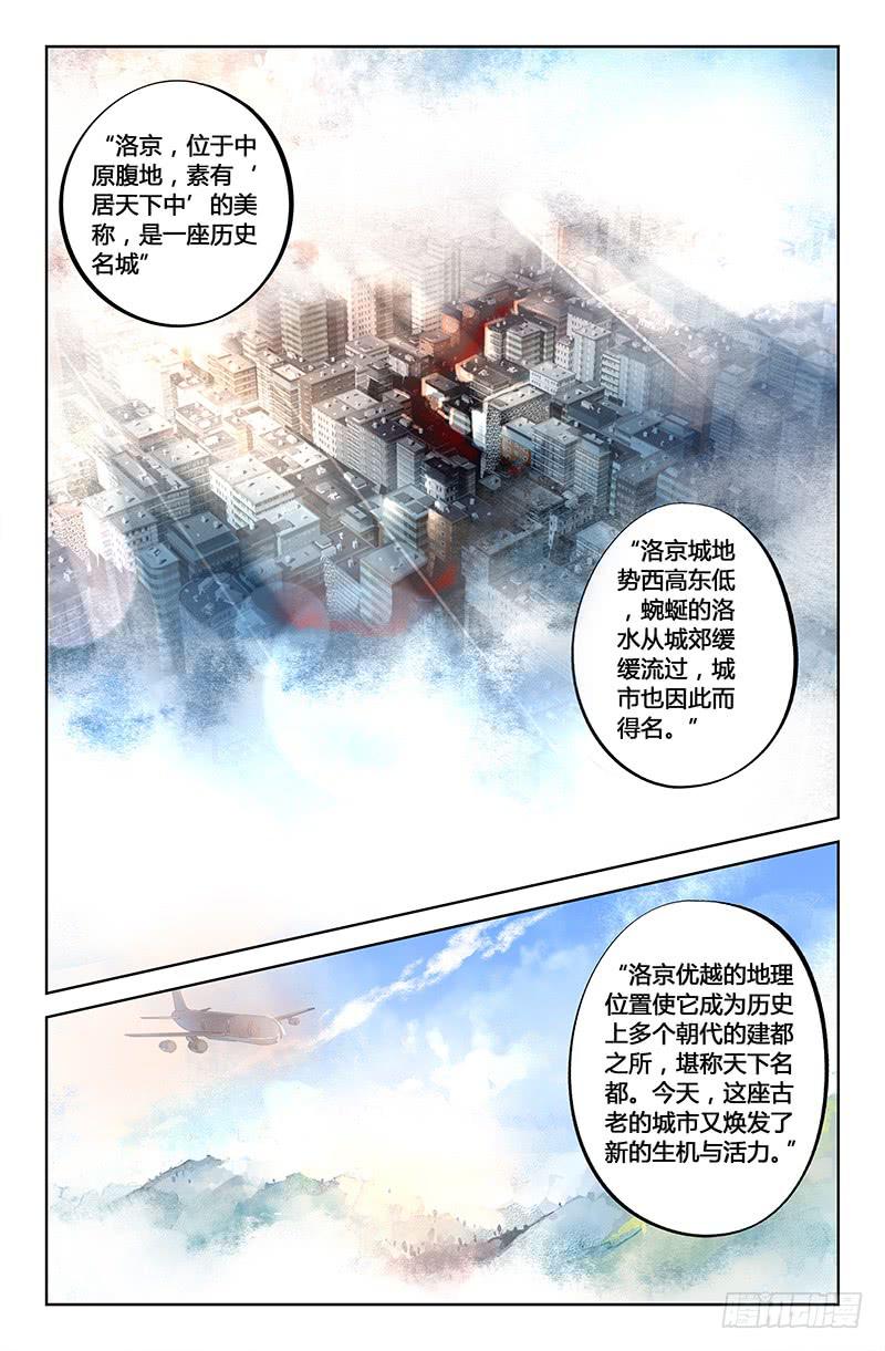 第三话-第3话