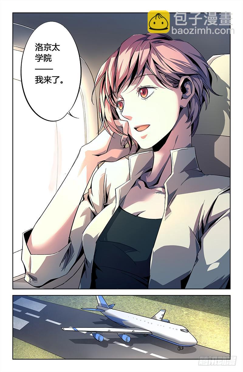 第三话-第3话