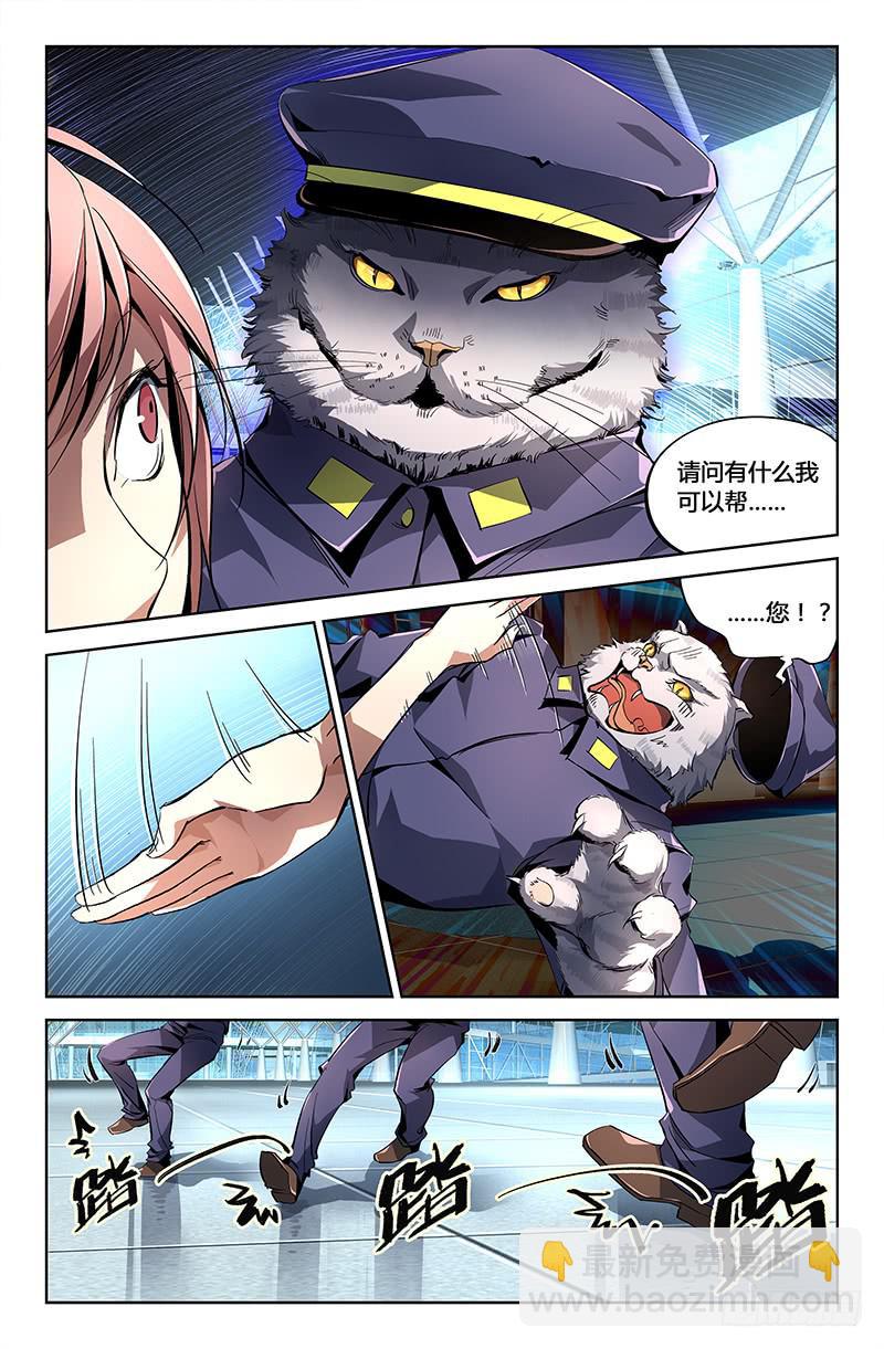 第三话-第3话
