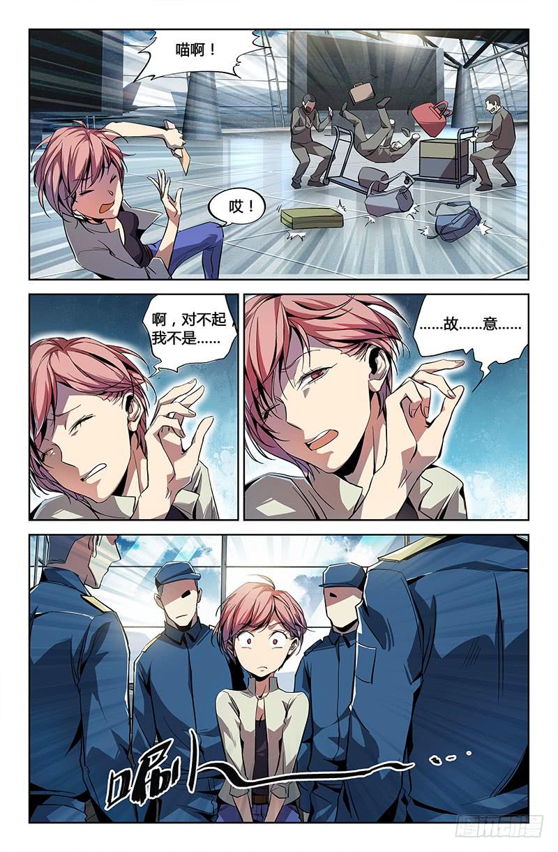 第三话-第3话