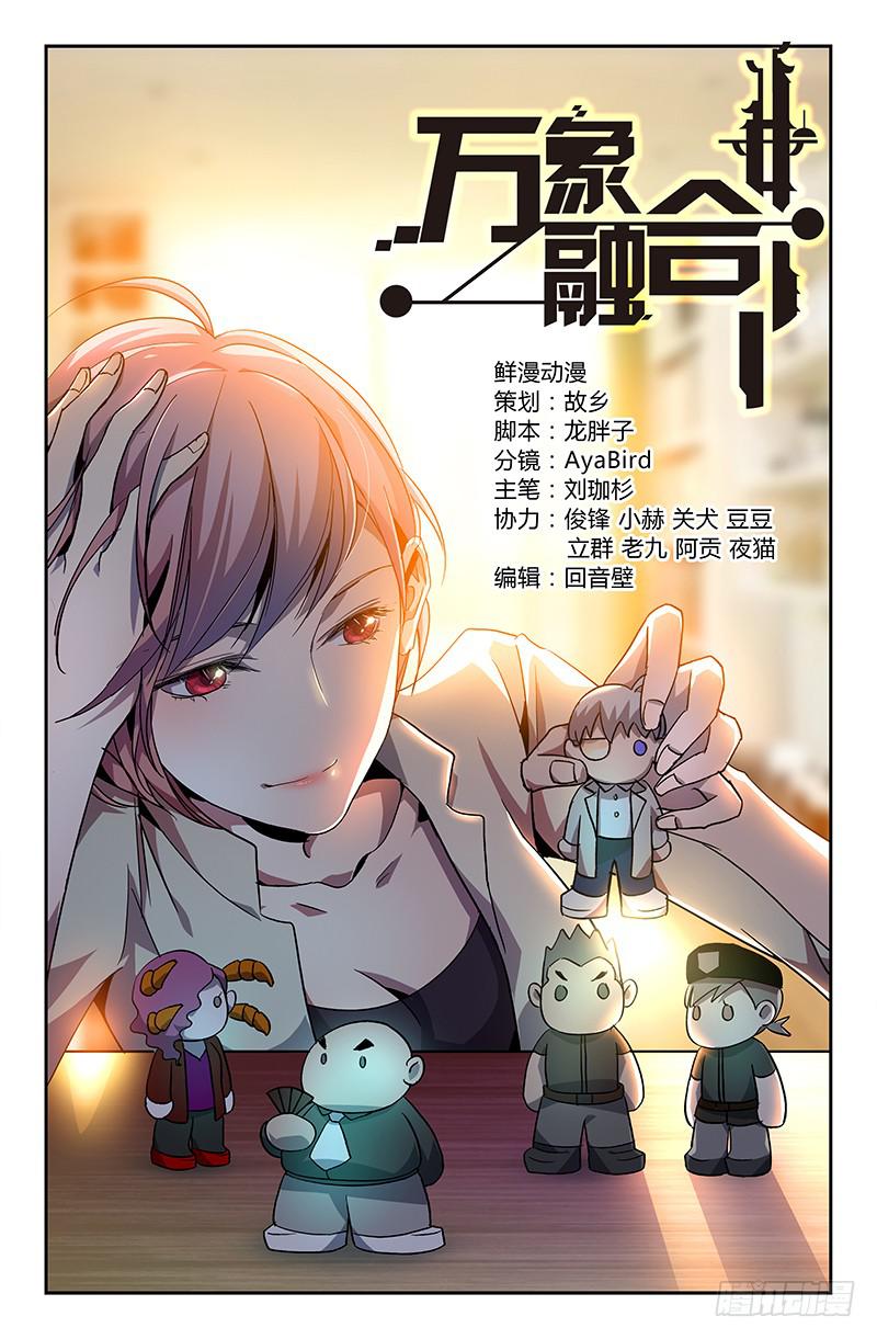 第十九话-第21话