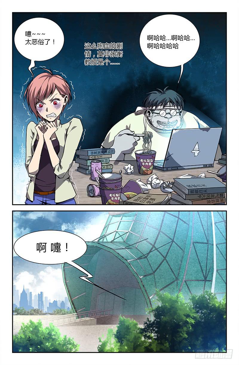 第十九话-第21话