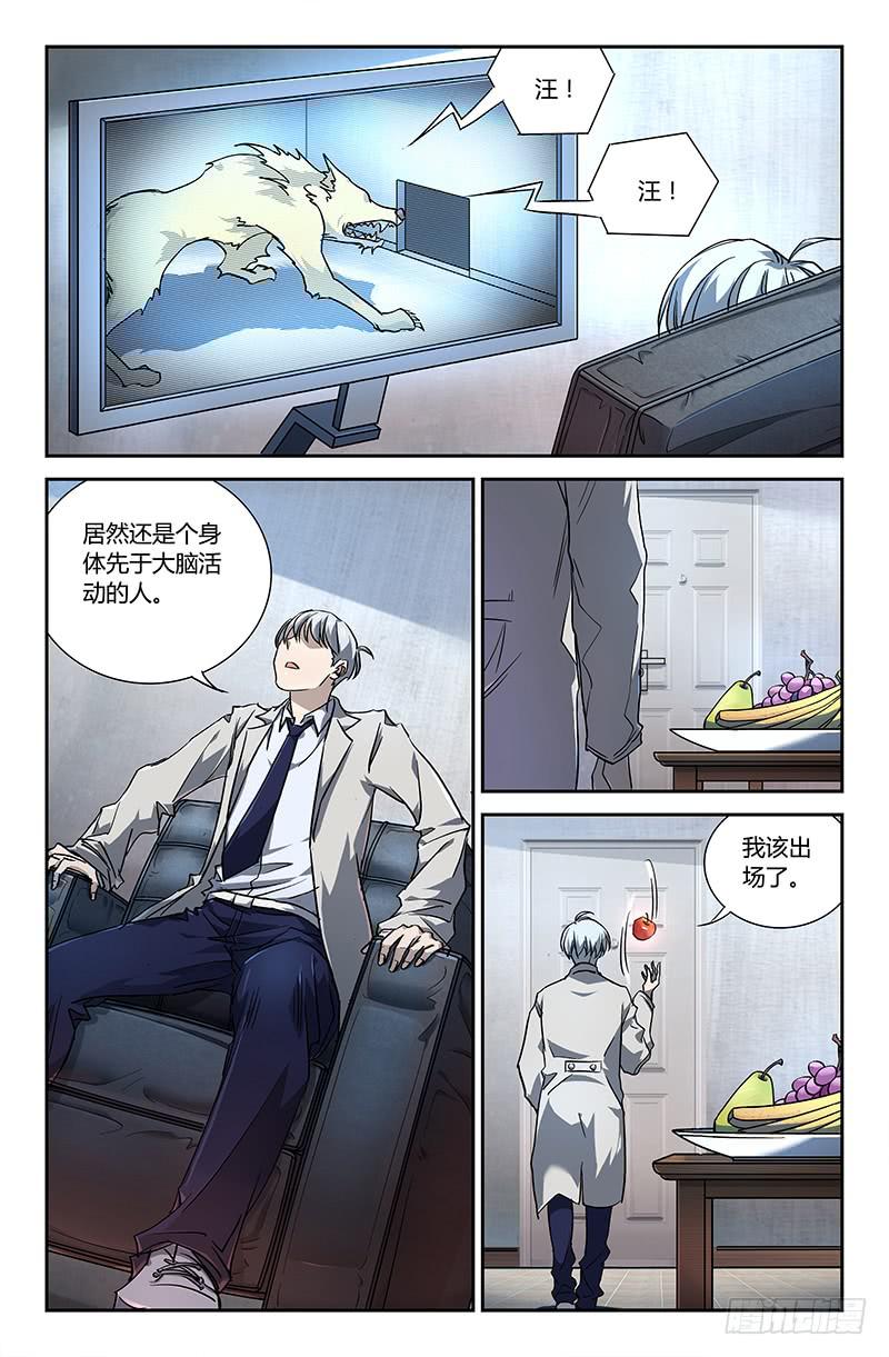 第二十一话-第23话