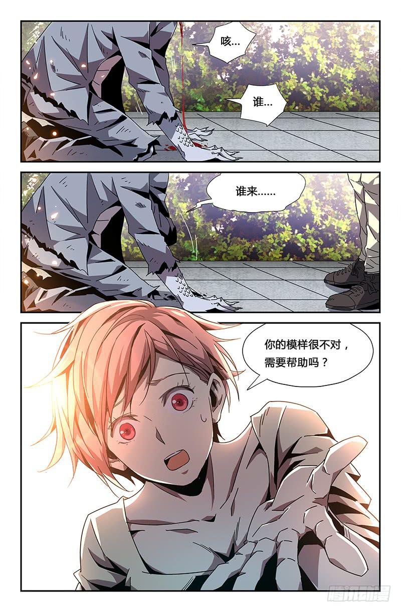第二十五话-第27话