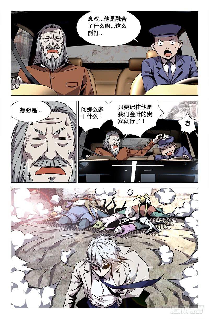 第二十九话-第31话