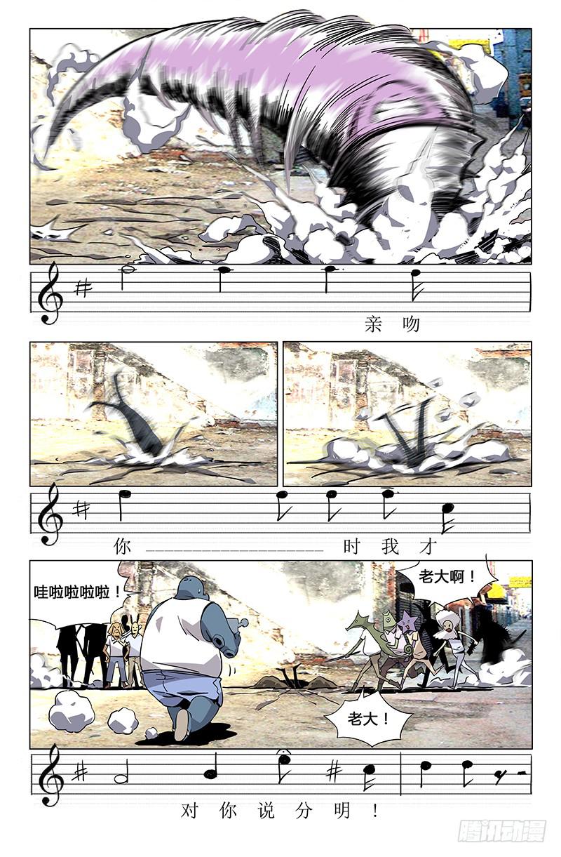 第二十九话-第31话