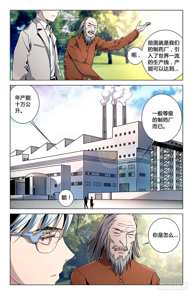 第三十一话-第35话