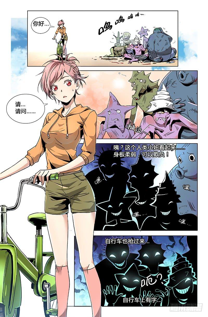 第三十一话-第35话