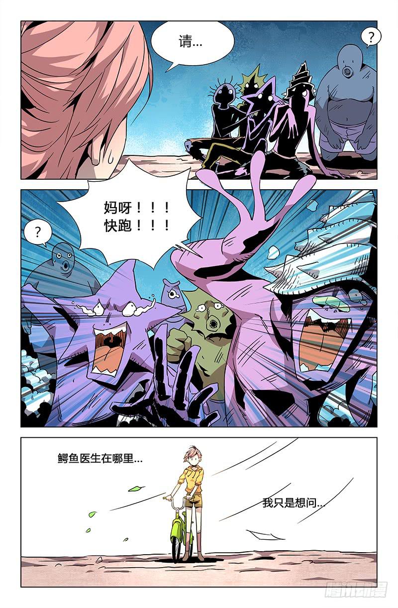 第三十一话-第35话