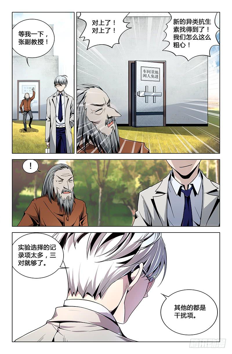 第三十一话-第35话