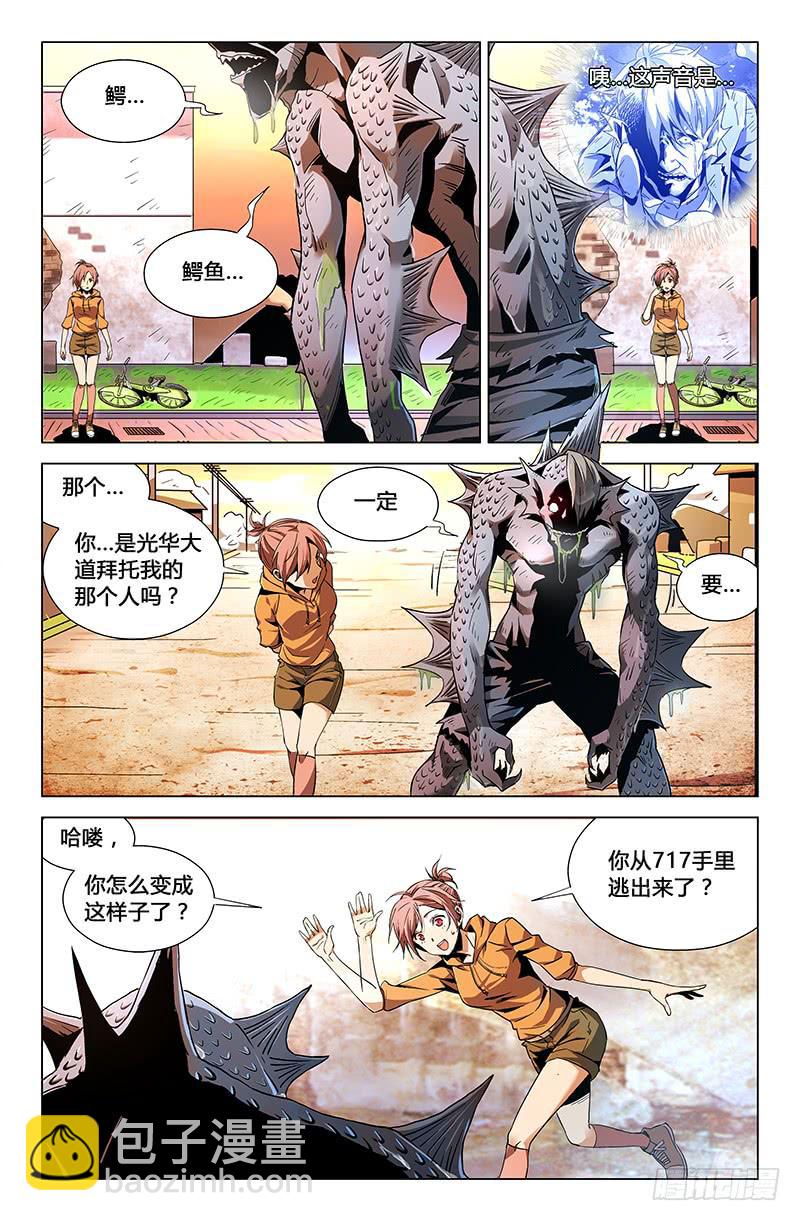 第三十五话-第39话