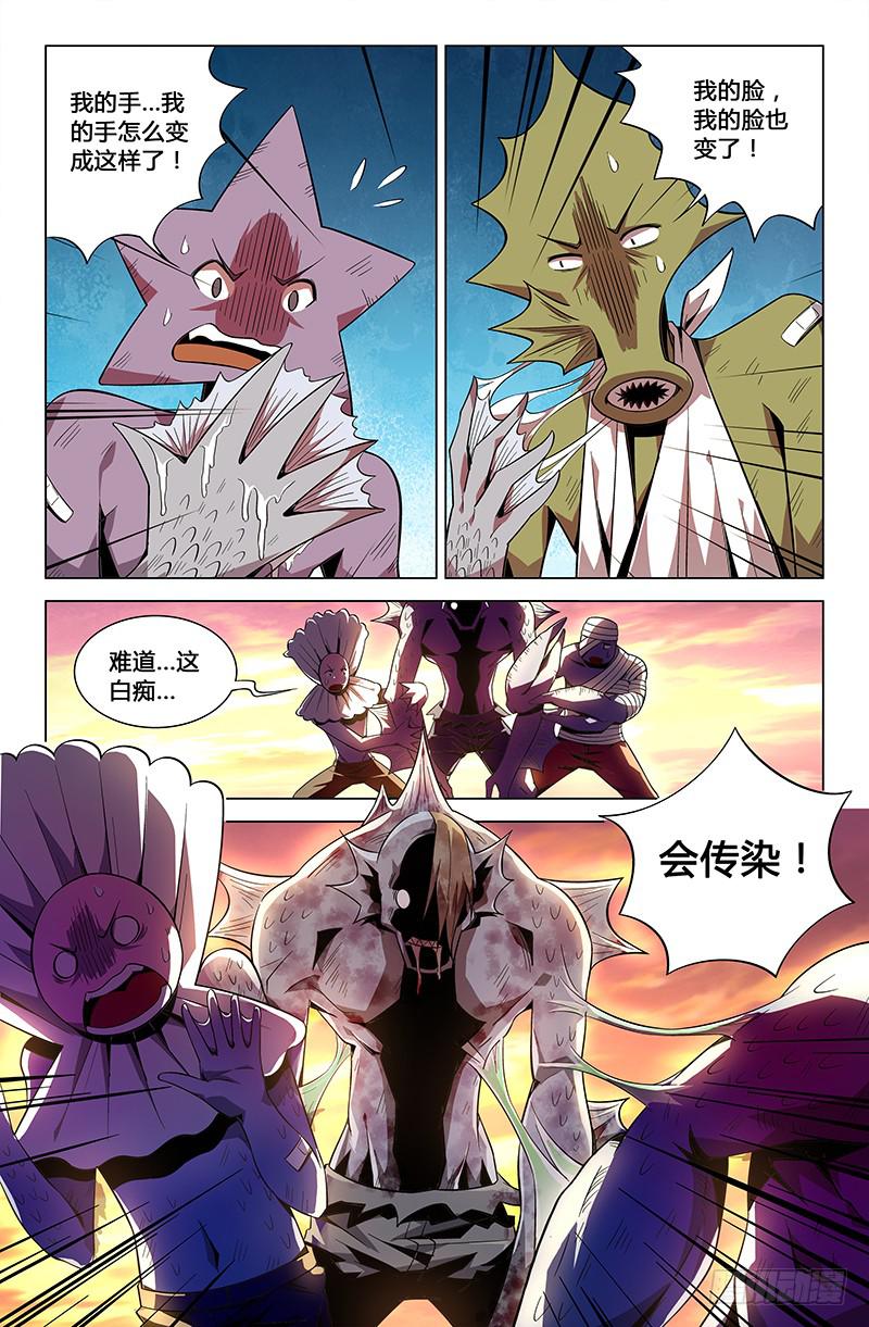 第三十五话-第39话