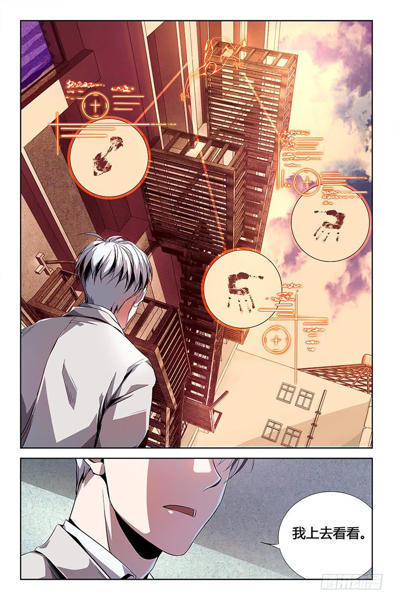 第五话（上）-第5话