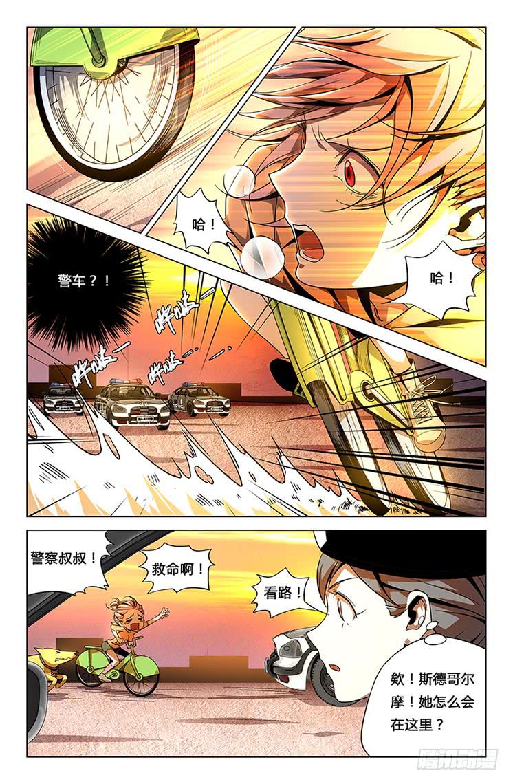 第三十七话-第41话