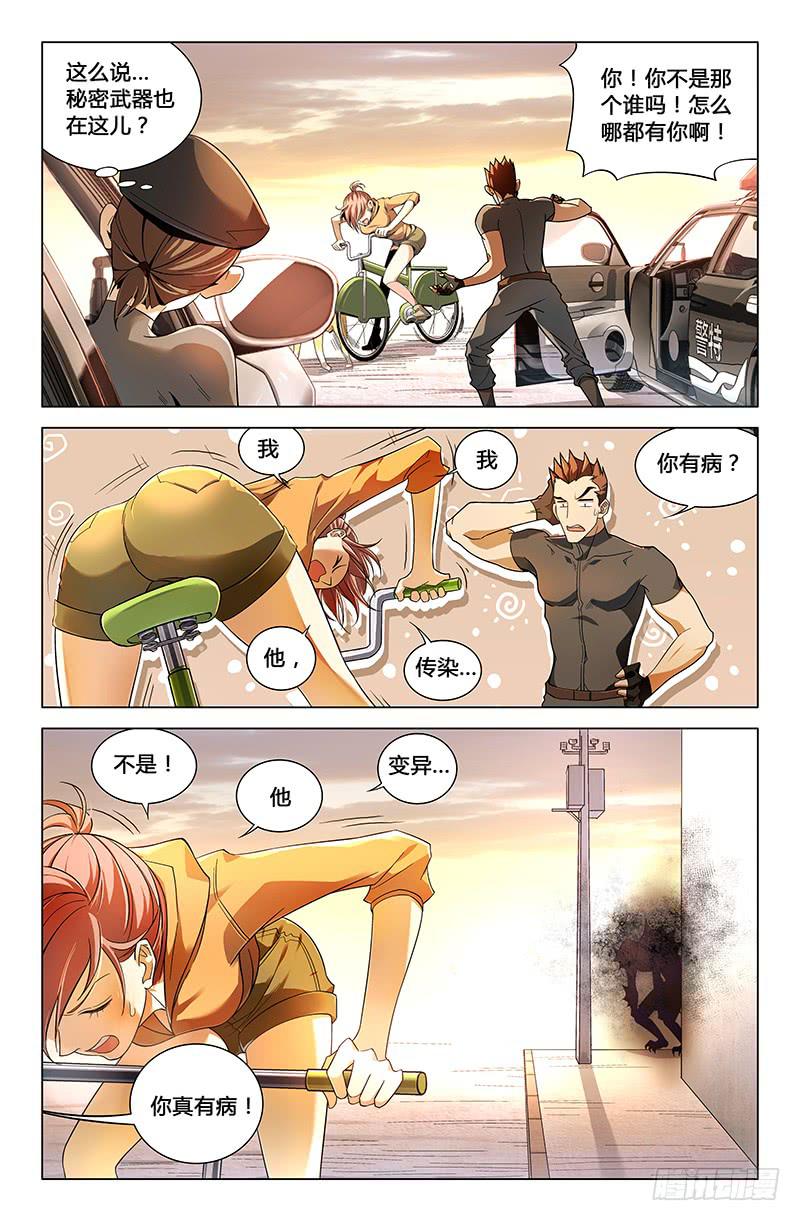 第三十七话-第41话