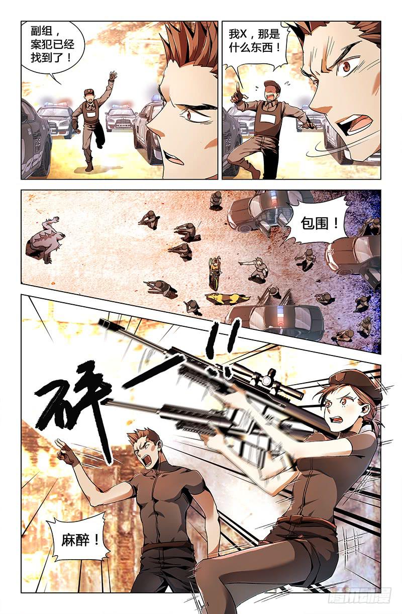 第三十七话-第41话