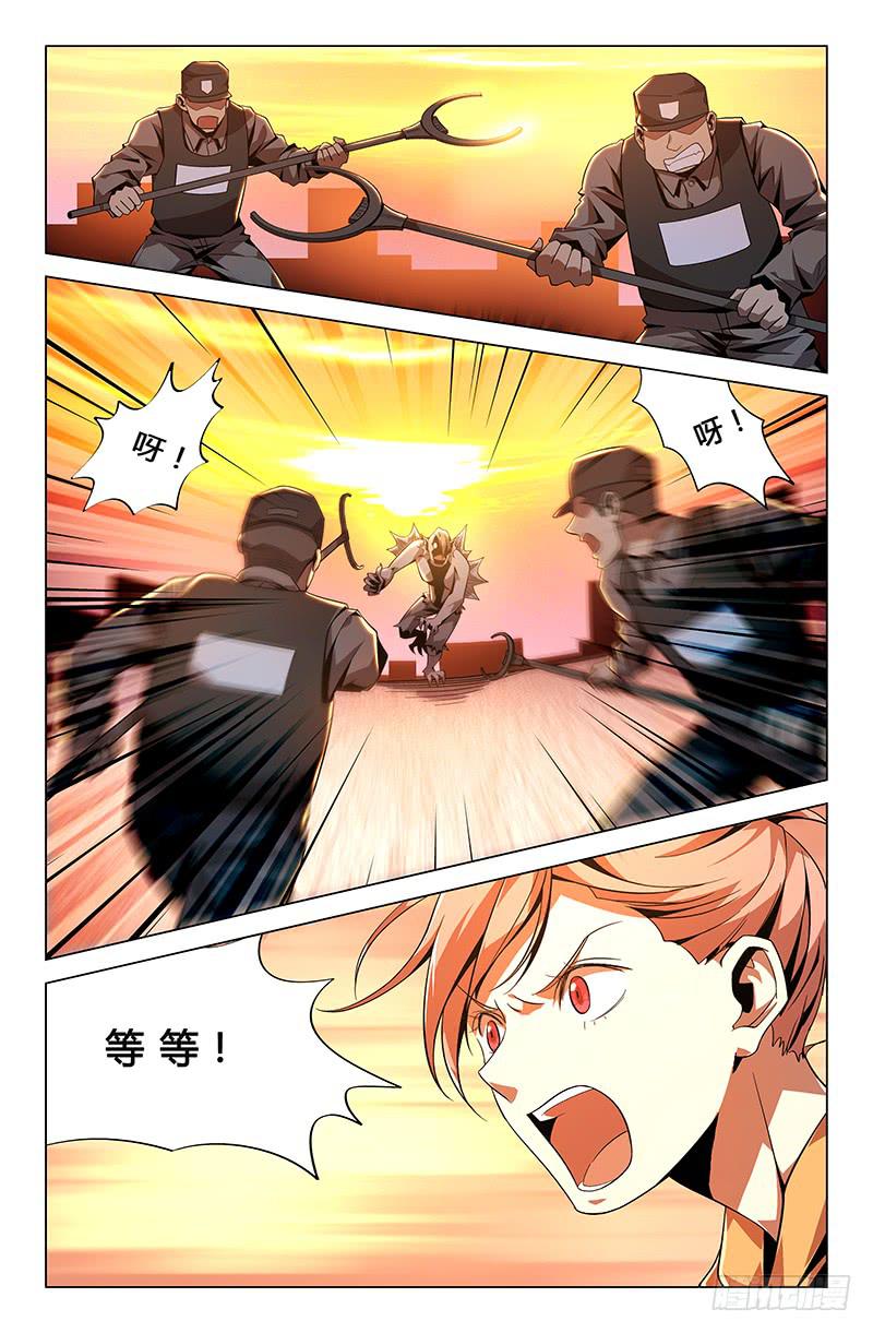 第三十七话-第41话