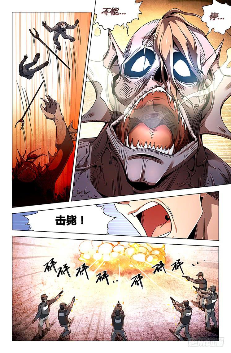 第三十七话-第41话