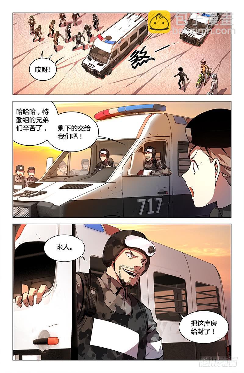 第三十九话-第43话