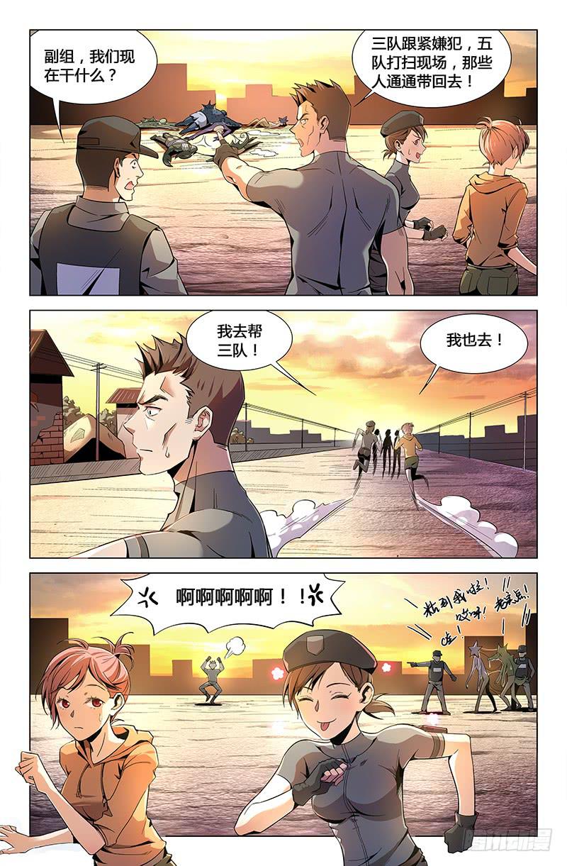 第三十九话-第43话