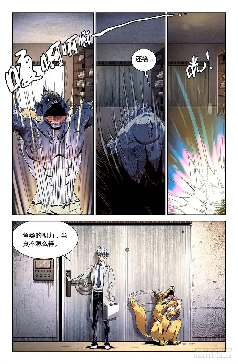 第三十九话-第43话