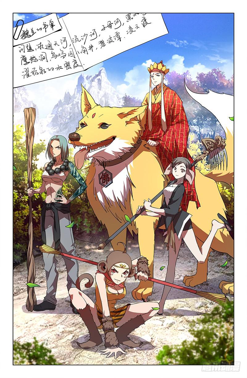 第四十一话-第45话