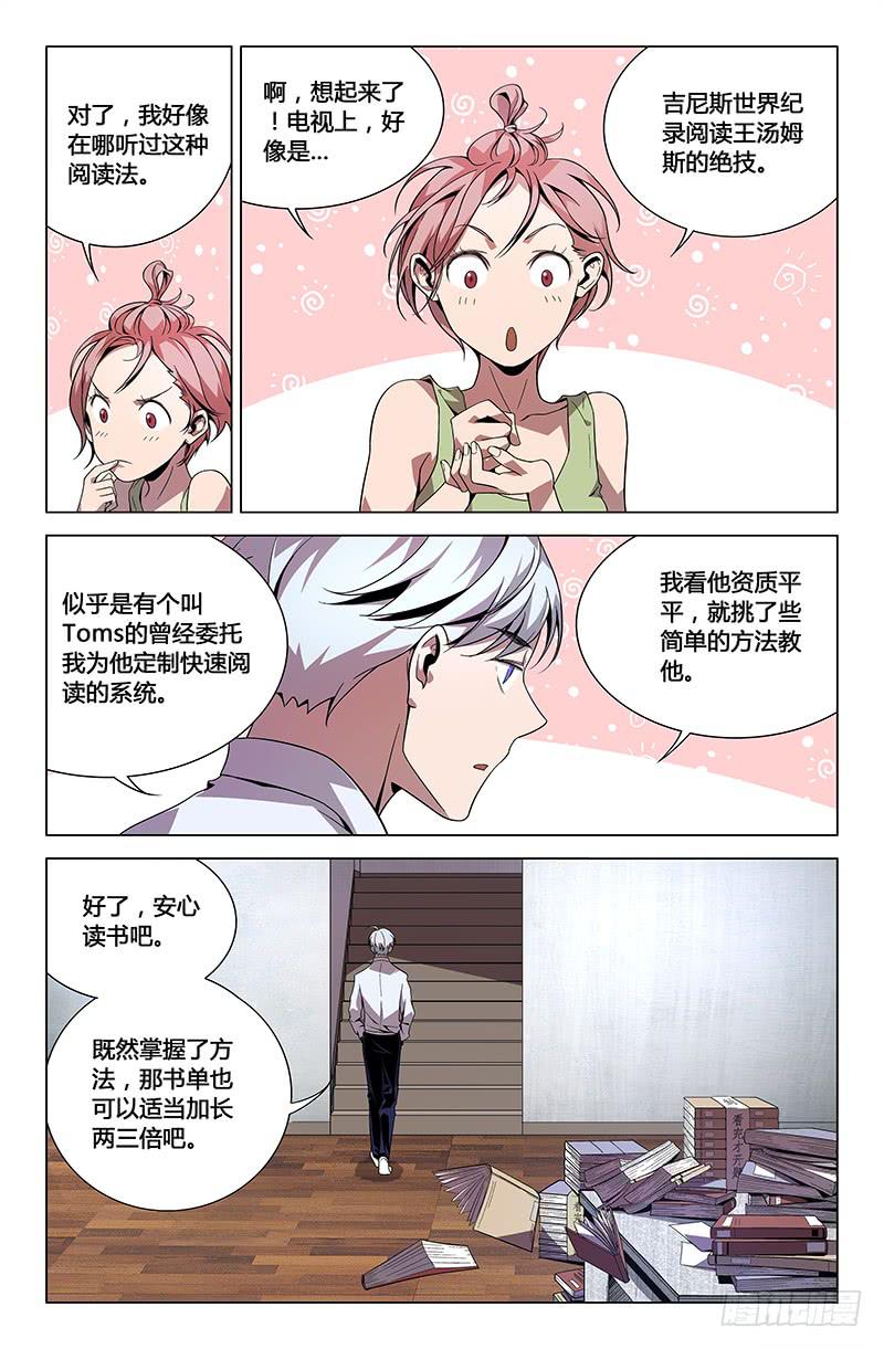 第四十一话-第45话