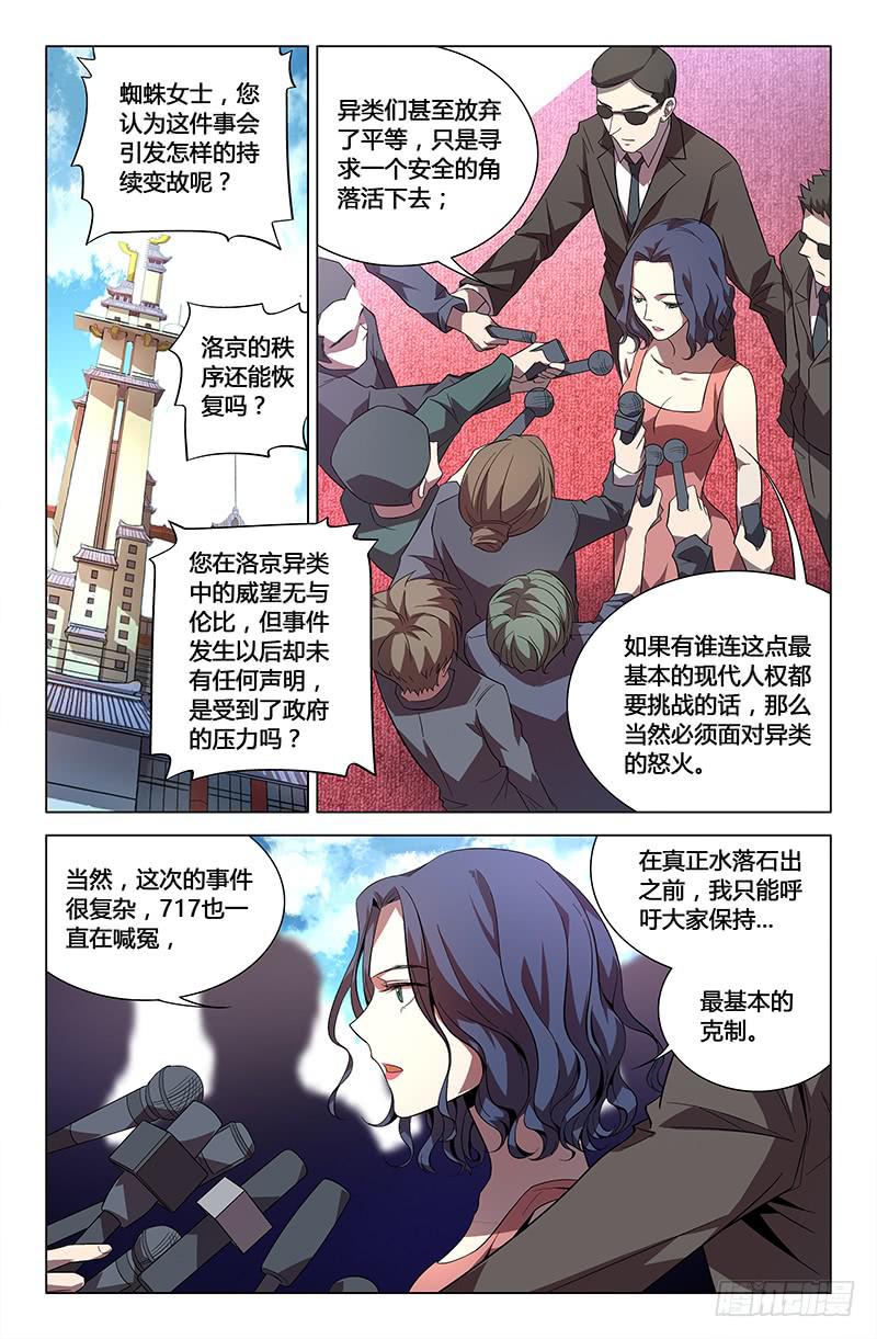 第四十一话-第45话