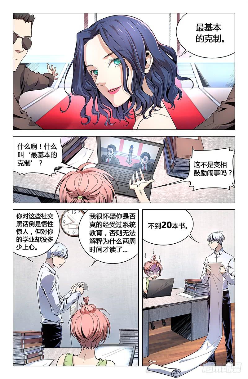 第四十一话-第45话