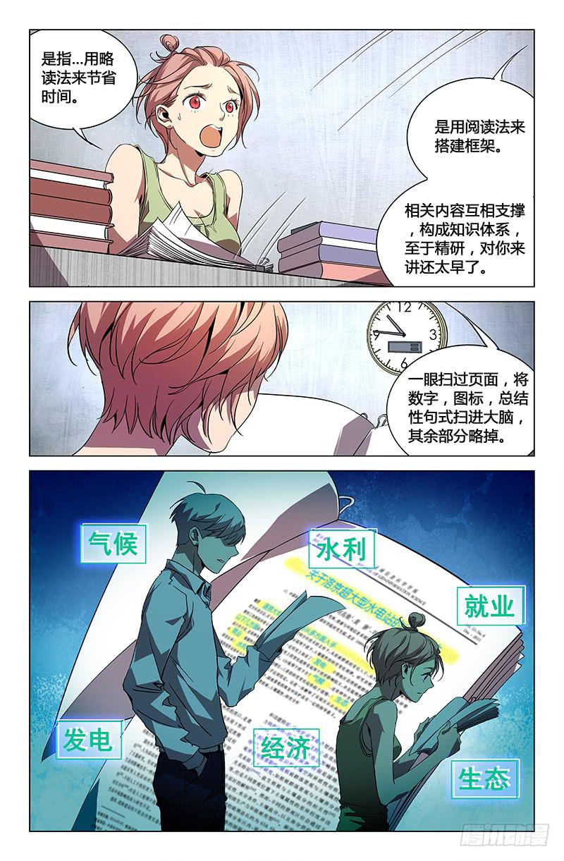 第四十一话-第45话