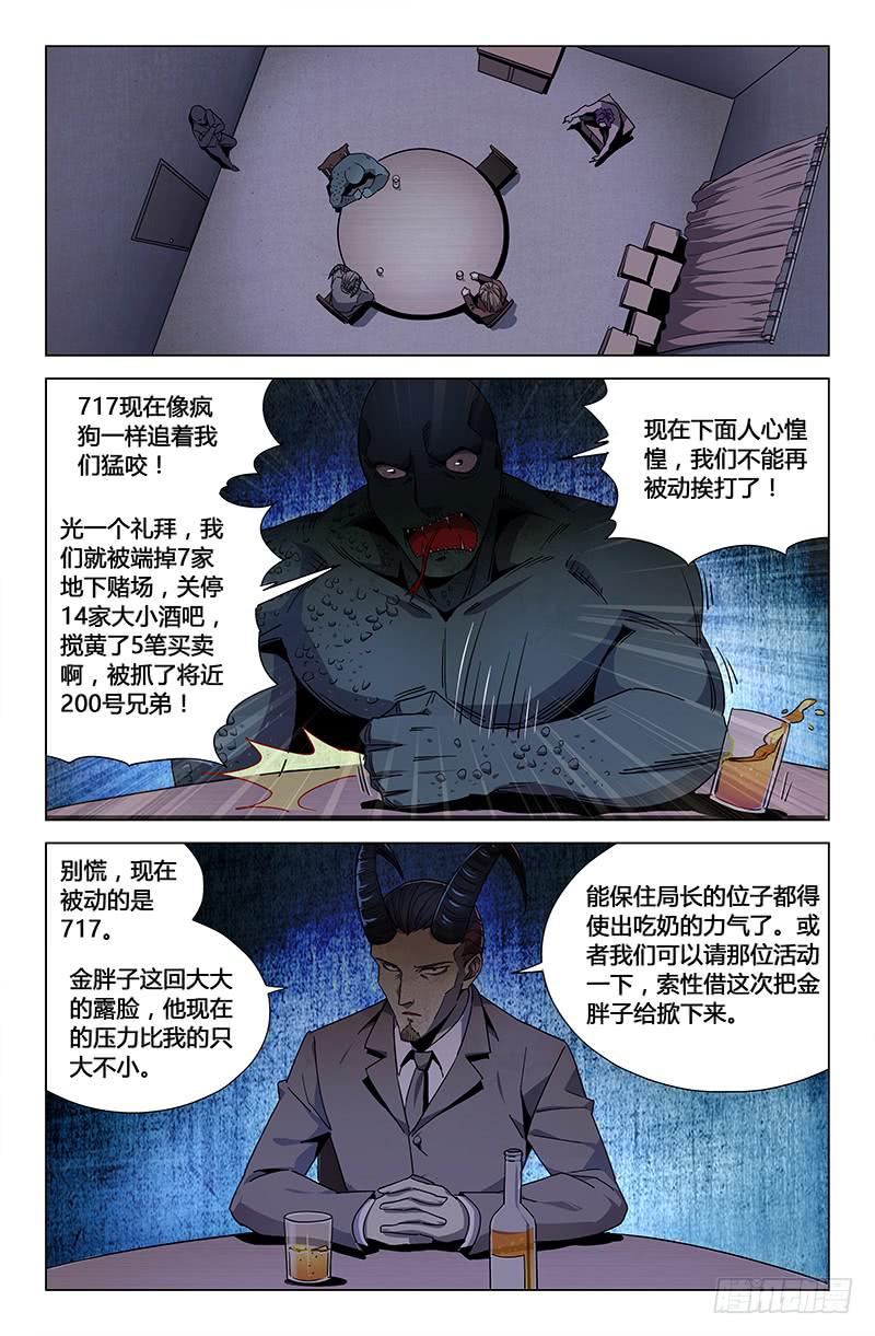 第四十二话-第47话